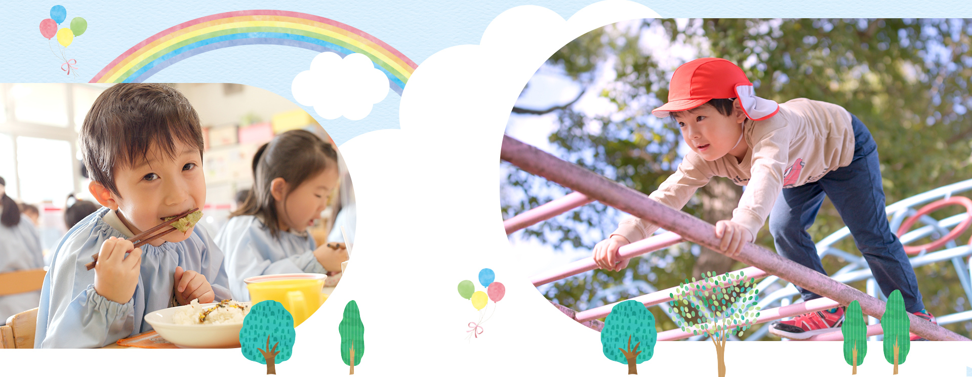 ほうりんじ幼稚園