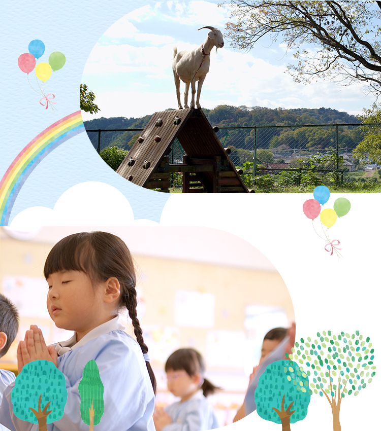 ほうりんじ幼稚園